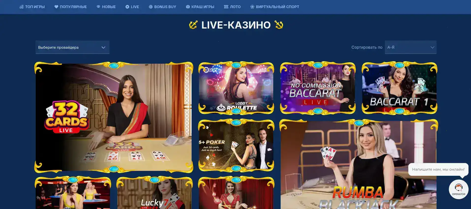 Отзывы игроков и поддержка Flint casino